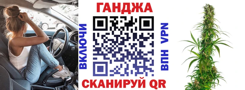 Магазин наркотиков Тбилисская КОКАИН Меф мяу мяу Альфа ПВП Конопля Гашиш