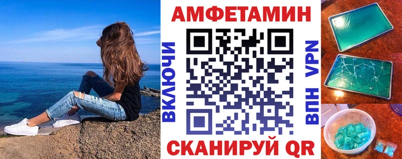 АМФЕТАМИН 97%  kraken вход  Тбилисская 