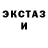 MDMA кристаллы Dingoez