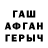 Alpha-PVP кристаллы Haidar Majid