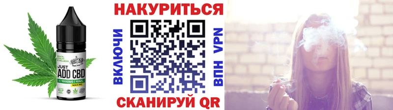 Canna-Cookies конопля  Тбилисская 
