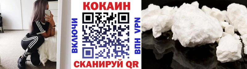 ссылка на мегу tor  Тбилисская  КОКАИН Колумбийский 