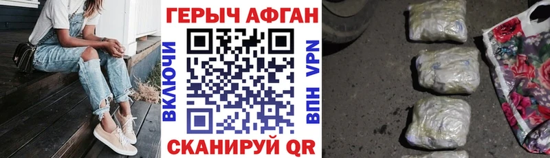 darknet наркотические препараты  сколько стоит  Тбилисская  ГЕРОИН гречка 