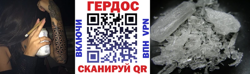 ГЕРОИН хмурый Тбилисская