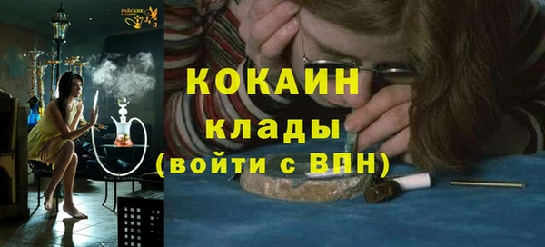 кокаин VHQ Абаза