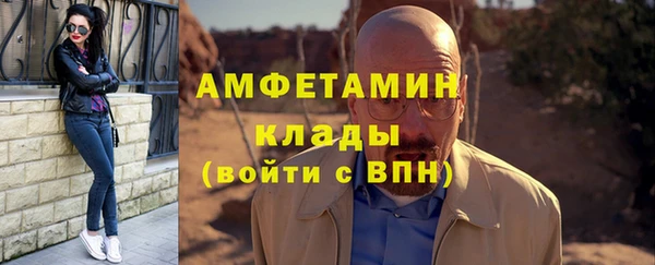 спиды Абдулино