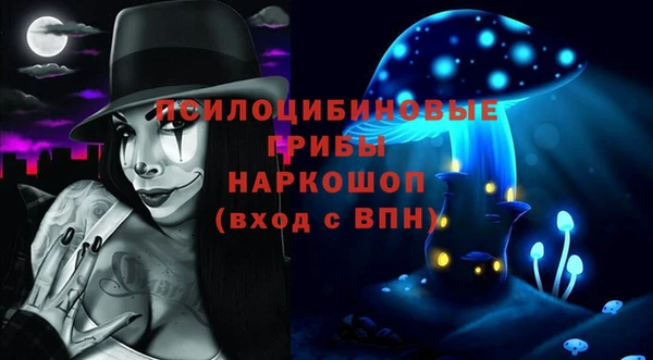 прущий лед Абинск