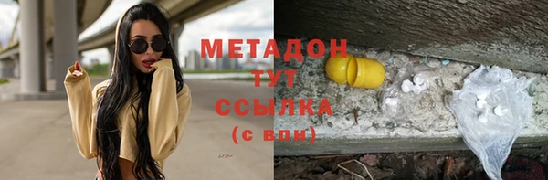 спиды Абдулино