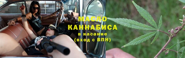 прущий лед Абинск