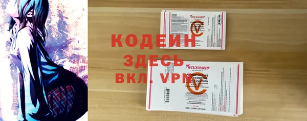 прущий лед Абинск