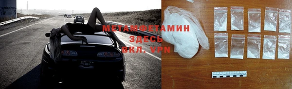 спиды Абдулино