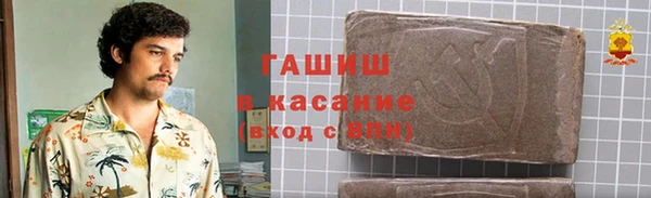 кокаин VHQ Абаза