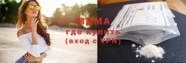 спиды Абдулино