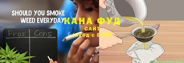 спиды Абдулино