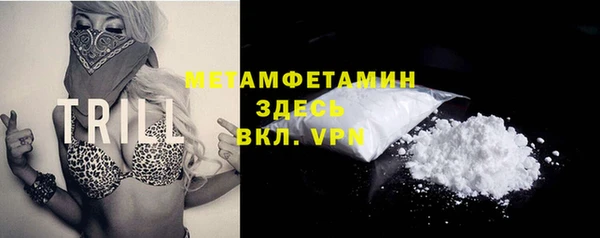 прущий лед Абинск