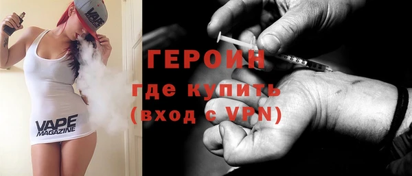 прущий лед Абинск