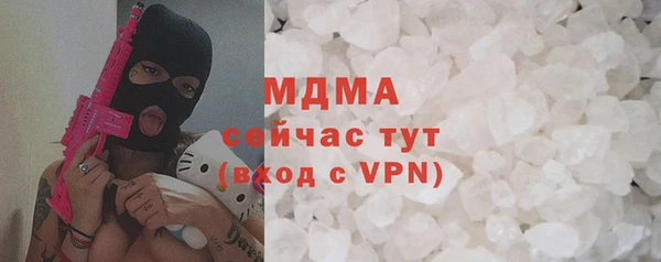 кокаин VHQ Абаза