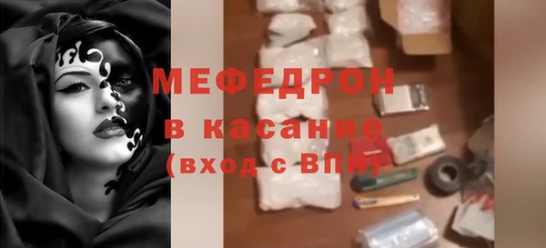 прущий лед Абинск