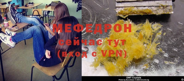 прущий лед Абинск
