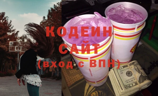 кокаин VHQ Абаза