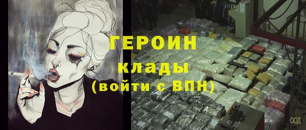 спиды Абдулино