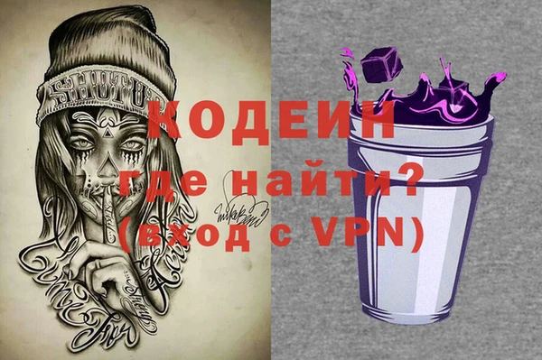 спиды Абдулино