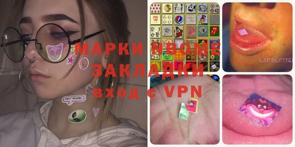 прущий лед Абинск