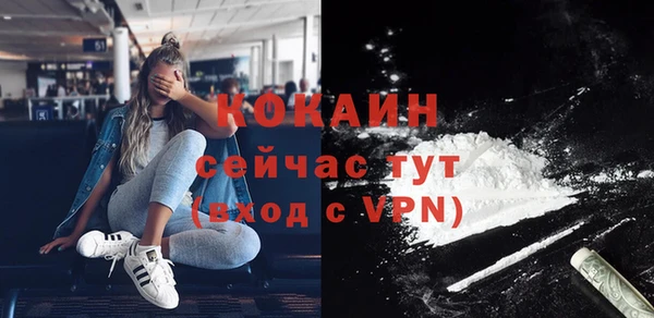 спиды Абдулино