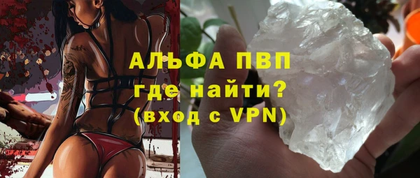 прущий лед Абинск
