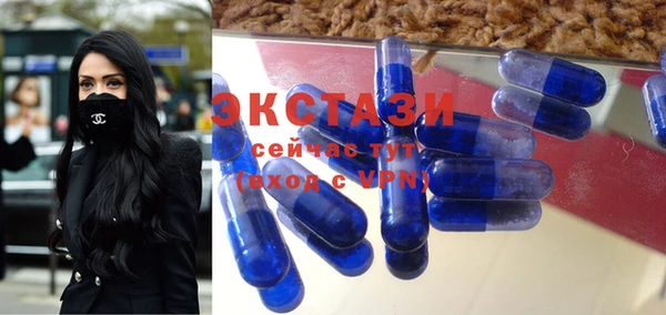 прущий лед Абинск