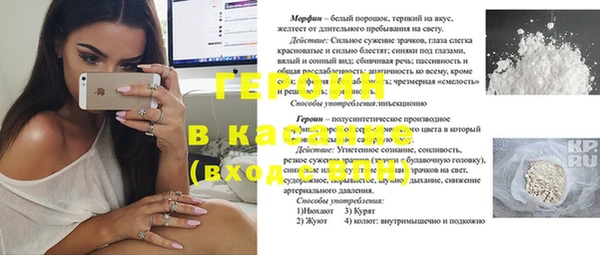 кокаин VHQ Абаза