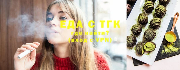 спиды Абдулино