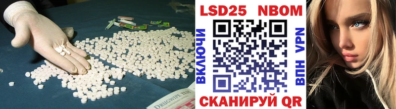kraken маркетплейс  цена наркотик  Тбилисская  ЛСД экстази ecstasy 