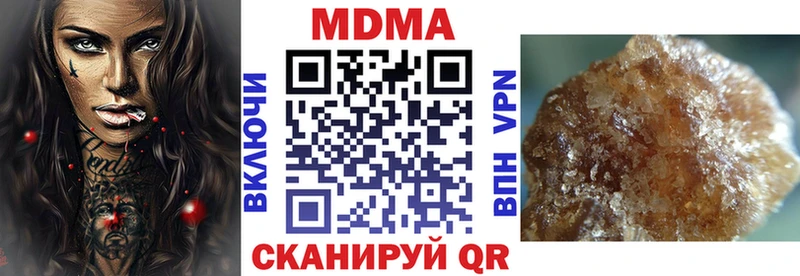 MDMA кристаллы  Тбилисская 