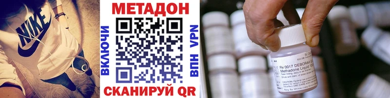 Метадон белоснежный Тбилисская