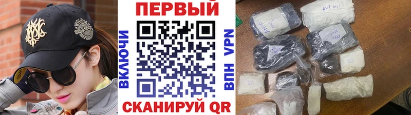 МЕТАМФЕТАМИН винт Тбилисская