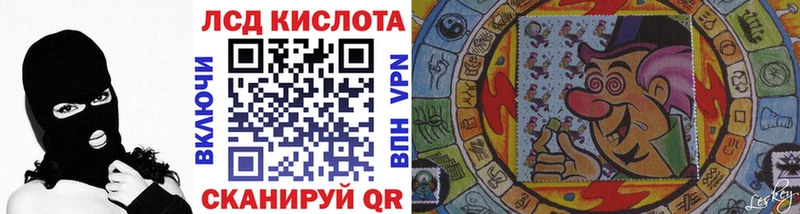 Марки N-bome 1,5мг  Тбилисская 